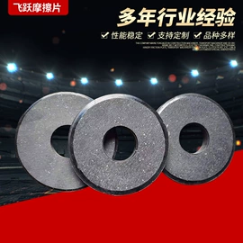 摩擦片/块;工业橡胶;收紧器