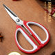 Kitchen Scissors Household Stainless Steel Multifunctional Sharp Bone Cutter Special Food Fish Killing Strong Chicken Bone Scissors