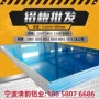 宁波防锈拉伸3003铝合金