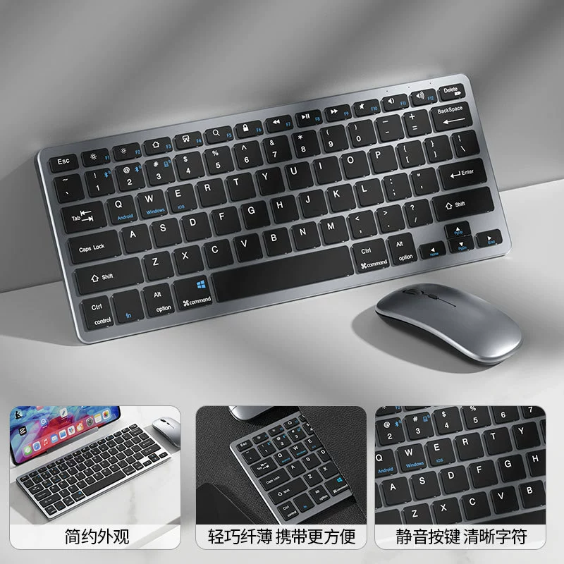 Apple, Mac, wireless keyboard, mouse, set, tablet mute small laptop for office charging, bluetooth