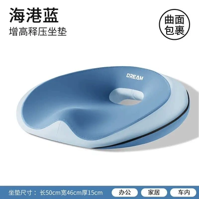 Support Cushion for Office Workers, Multi-function pad - harbor-blue