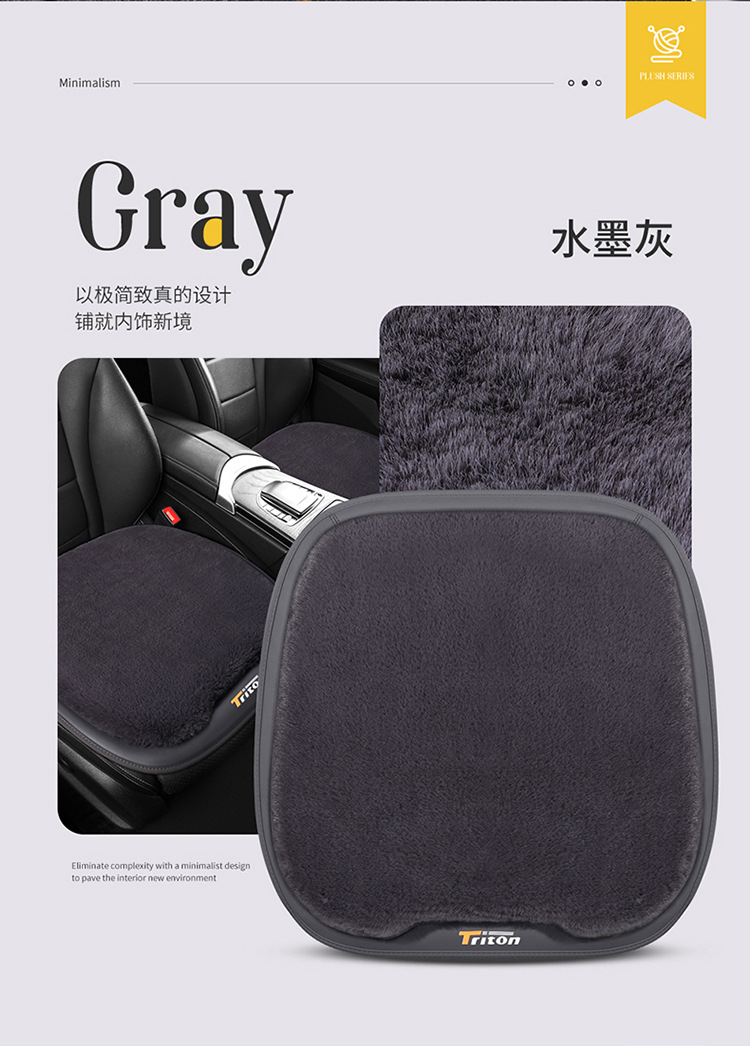 New 3D Large Rabbit Fur Autumn and Winter Warm Plush Car Interior Accessories Car Seat Cushion Single Piece Three-Piece Set Seat Cover Seat Cushion