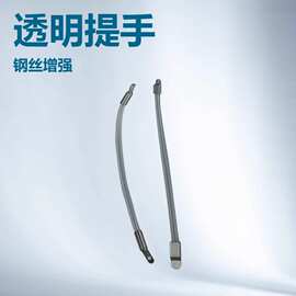 现货供应箱包手把钢丝水晶手挽透明手把背包金属配件厂家批发可定