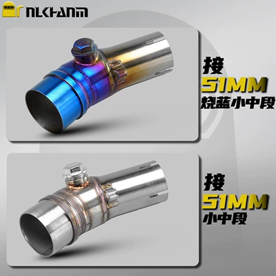 Motorcycle exhaust pipe — Front Section Non-Destructive Installation