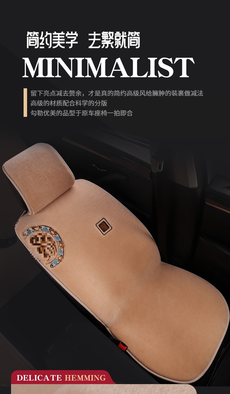 2024 Pure Wool Car Cushion Winter Short Plush Warm Non-Slip Cashmere Plush Cushion Car Cushion Universal Cushion Chair Cover
