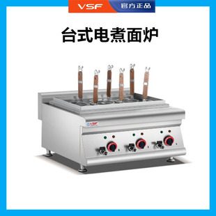 ���A������̨ʽ�����t���^JR-6E���P���t�P�|�������C���