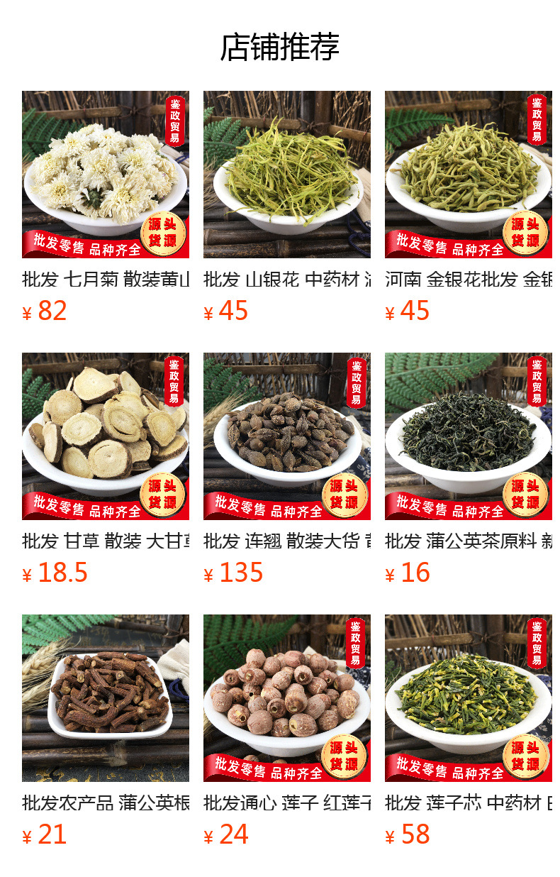 Dried Gardenia Fruit Broken Pieces Zhi Zi 500g Bulk Herbal Tea Material overview