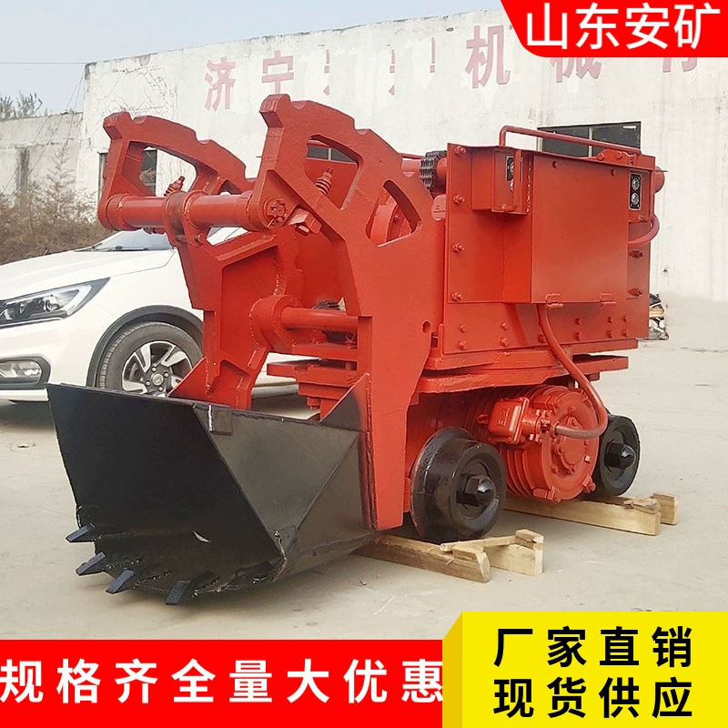 Передняя загрузка и задняя разгрузка, утолщенный ковш, цепная передача, электрический погрузчик для горных тоннелей с когтевым захватом.