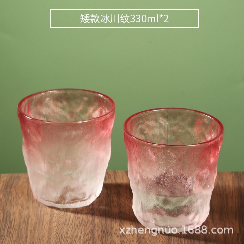 330ml 그라디언트 색상 짧은 * 2