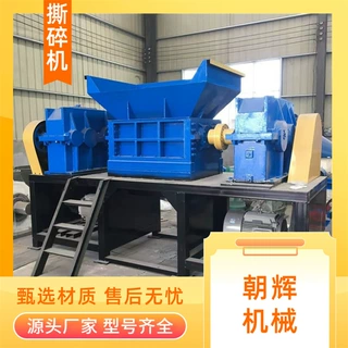 造纸厂废料工业固废撕碎机 双轴废弃金属危废铝皮垃圾撕碎机