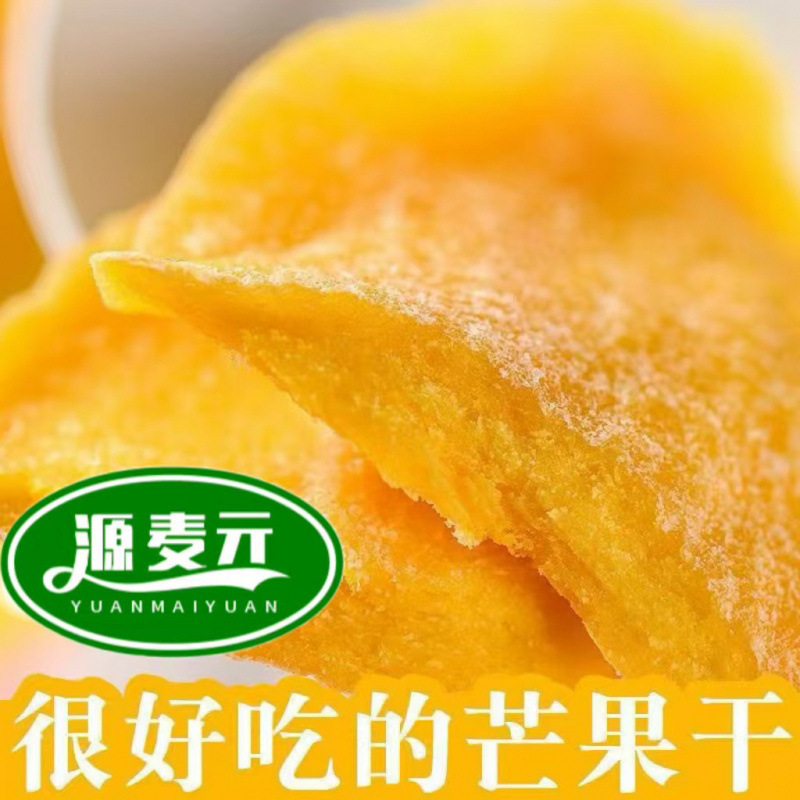 30g [2개입, 소량, 맛보고 또 오세요] - [슈퍼마이카드] 두껍게 썬 A+ 품질 건조망고