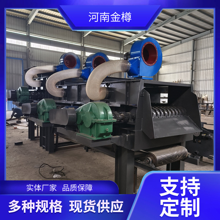 垃圾风选机 建筑垃圾轻重物质风选设备 固废垃圾分选分拣生产线
