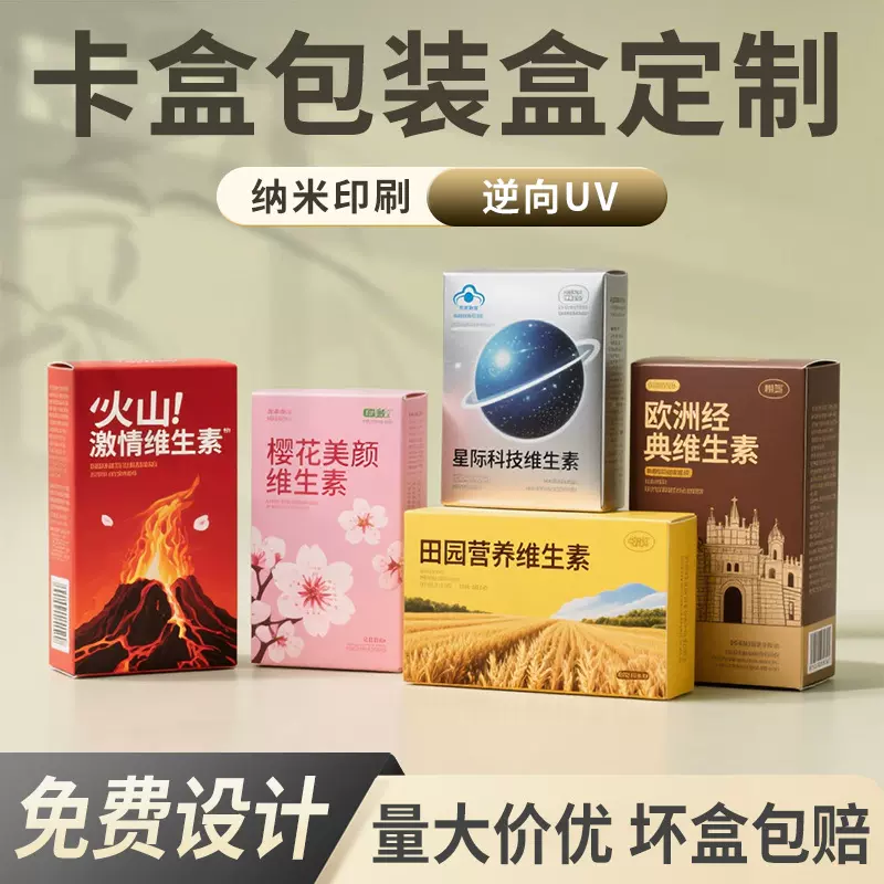 卡盒定制包装盒飞机盒印刷logo瓦楞盒子创意礼品盒现货批发礼物