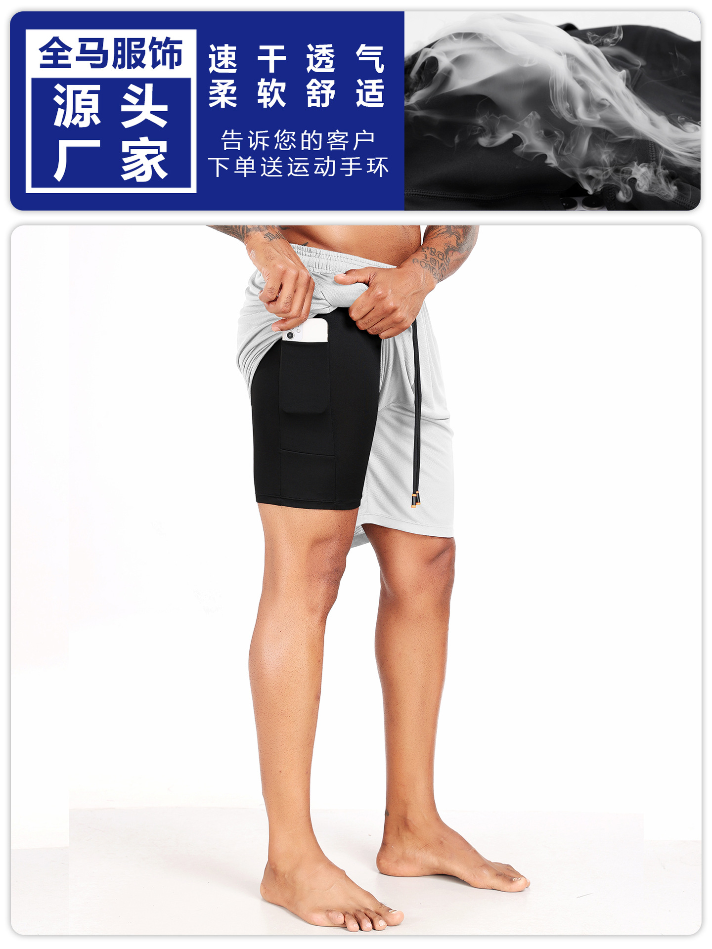 B6150 pantalones cortos falsos de hombre de verano delgados sueltos casuales de cinco puntos respirables pantalones de baloncesto para correr