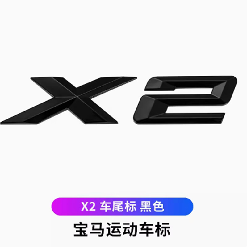 Bmw x 1x2車のテールを適用してx 3x4x5x7x7gアルファベットのマークをつけます。|undefined