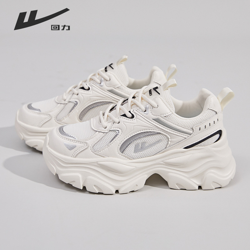 Zapatos transpirables de suela gruesa para mujer, zapatos sencillos estilo dad shoes para personas pequeñas, zapatos frescos y energéticos para estudiantes, zapatos casuales modernos y elegantes.