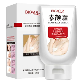 贴片面膜;面霜;洁面产品