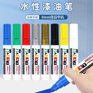 Water-based Paint Pen Quick-drying Waterproof Wide-head Super Thick Industrial Marker Pen Painting Tire Strong Covering Big-head Marker Pen