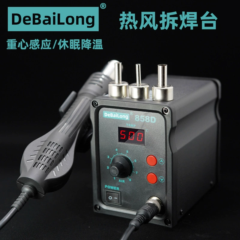 DBL858D цифровая винтовка с горячим воздуховыборкой