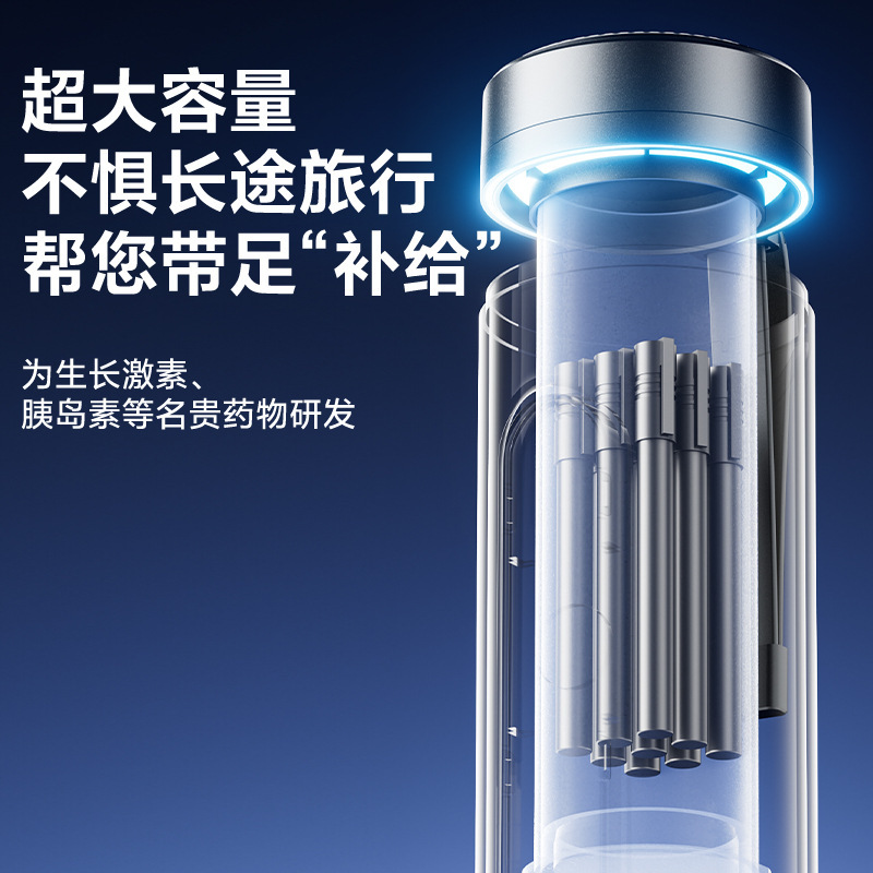 2025年新型インスリン冷蔵ボックス、機内でも使えるポータブル充電式ミニ冷蔵カップ、保温機能付き、越境対応|undefined