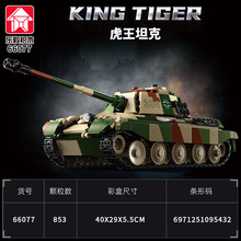 ����66077������̹��܊��ģ�͑𶷙C�к��������С�w���eľ