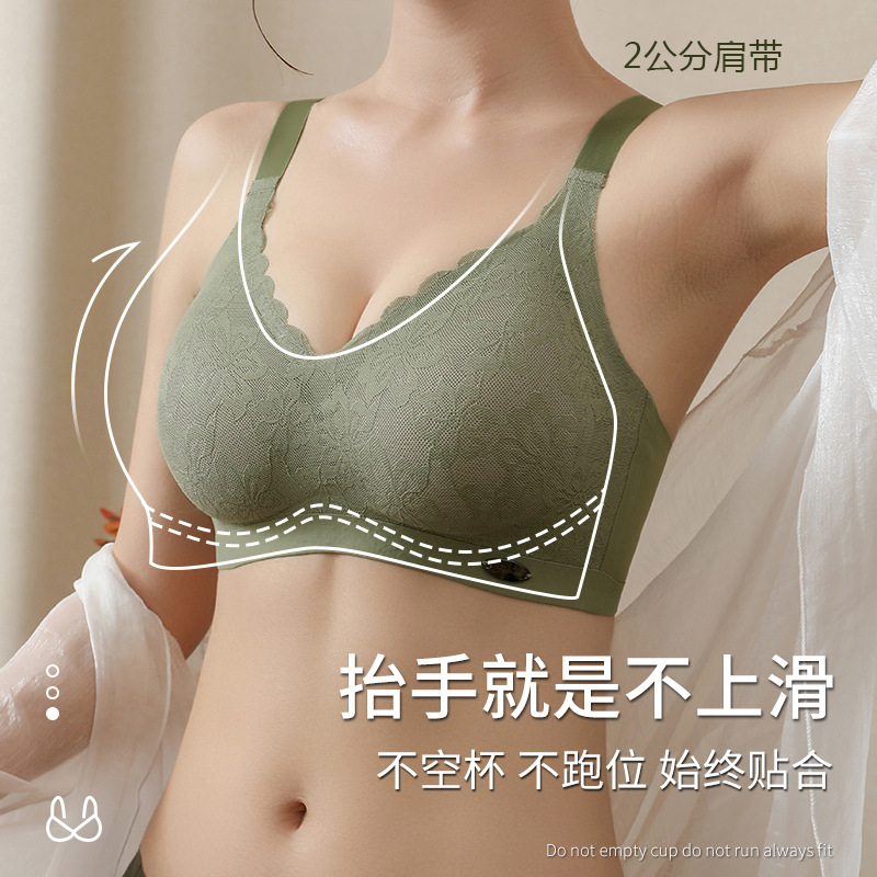Large Breasts Appear Smaller, Removable Breast Pads, Seamless Intimates, Women's Wire-Free Push-Up, Side-Shrinking Bra, Thin Bra Large Breasts Appear Smaller, Removable Breast Pads, Seamless Intimates, Women's Wire-Free Push-Up, Side-Shrinking Bra, Thin Bra