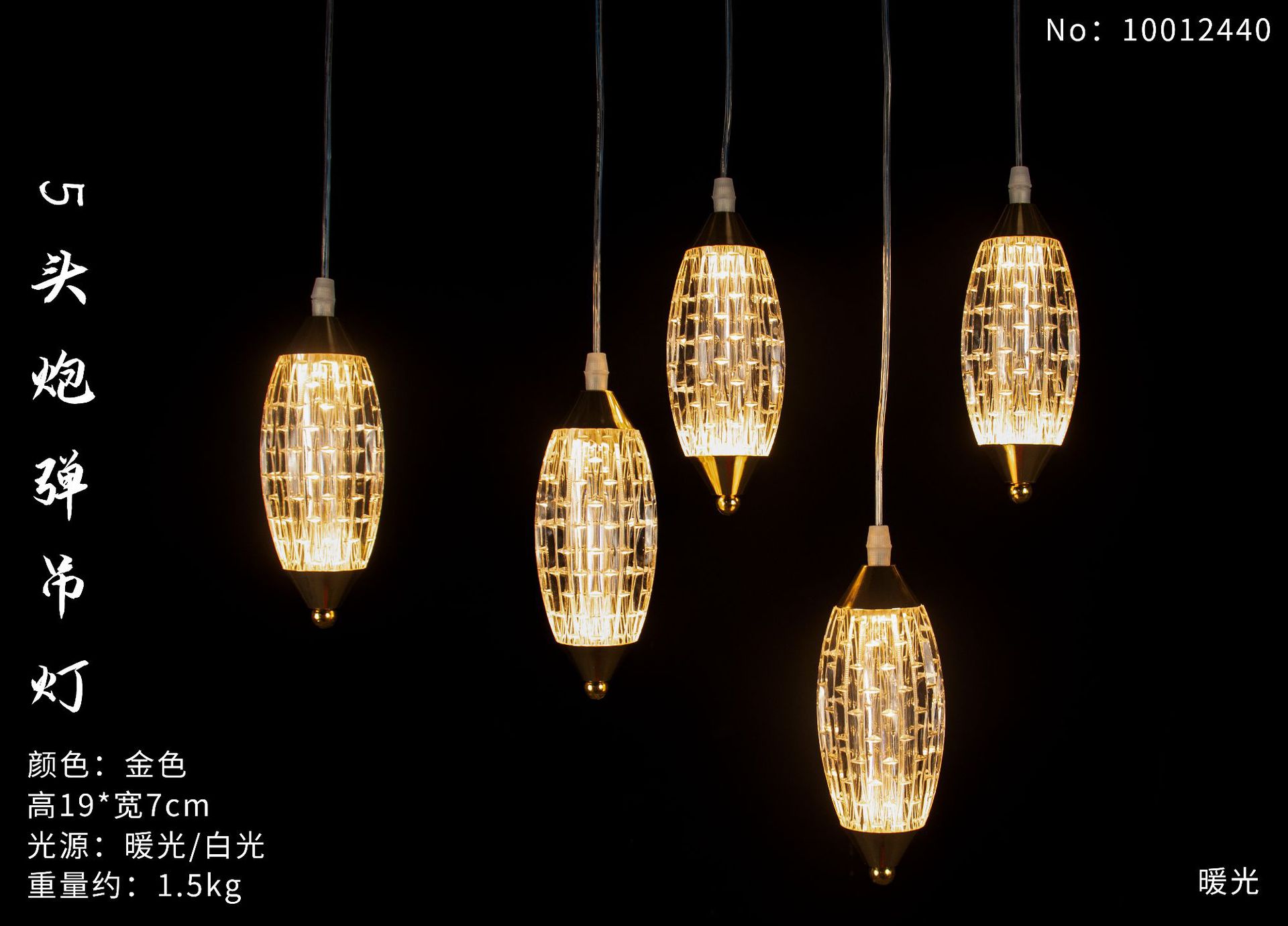 lámpara de comedor de cinco cabezas lámpara de comedor elíptica simple casa de lujo lámpara de mesa de cristal lámpara de comedor lámpara led luz cálida