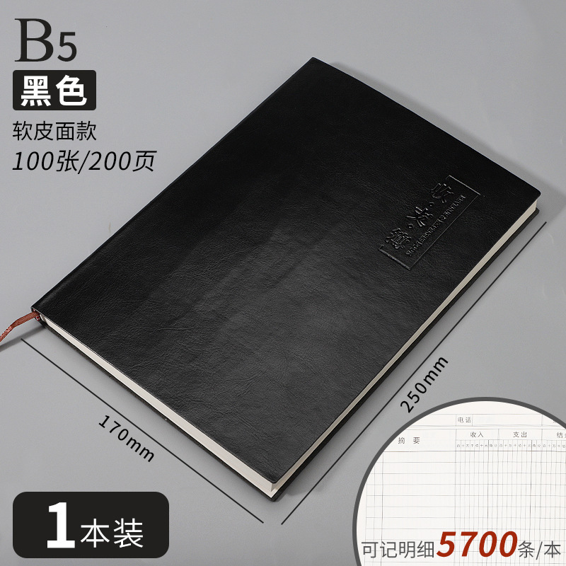 Haiboxin 入出金明細帳 手元帳 入出金帳 入出金財務帳簿記録 日次帳簿|undefined