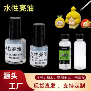 ʯ��ճ�����ͳ��pճ��Сƿ��ɷ��ˮ������diy���kģ�͌����Ϲ�