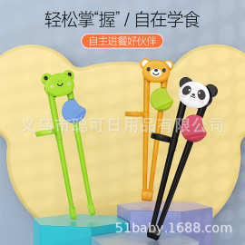新款小熊宝宝训练筷儿童练习筷子婴幼儿学习筷宝宝吃饭婴儿餐具