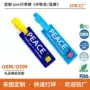 定做2d便携字母行李牌