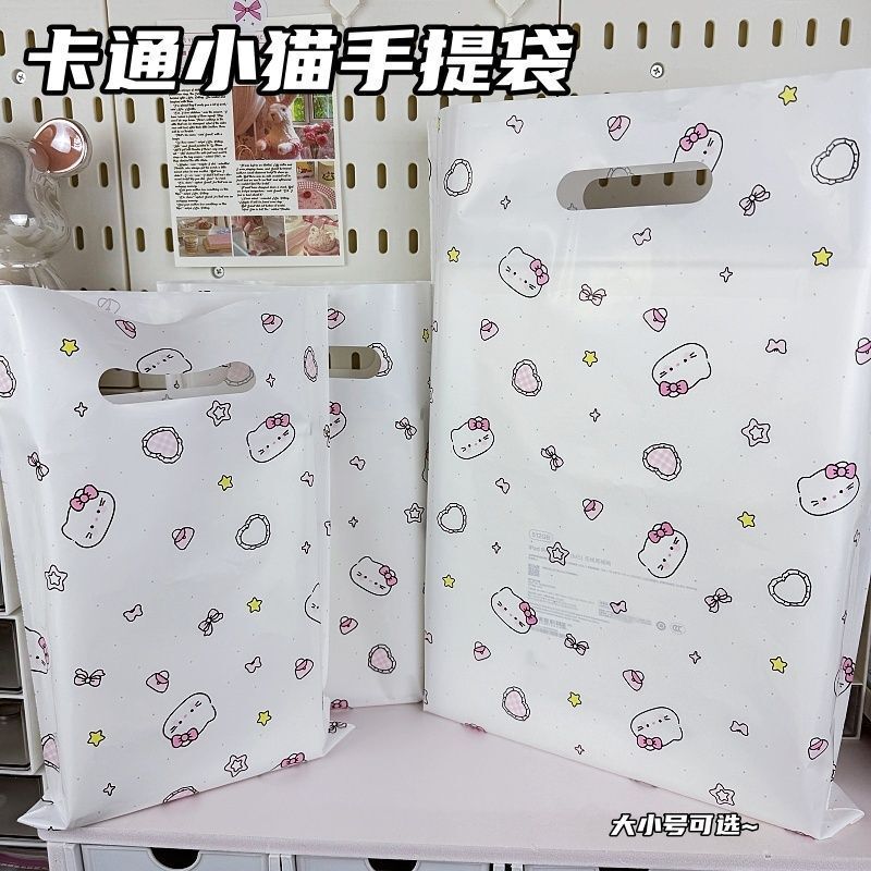 Cute Cartoon Kitten Tote Bag, Simple Packaging Bag, Jewelry Bag, Holiday Gift Packaging Bag, Ultra-Portable Storage Bag Cute Cartoon Kitten Tote Bag, Simple Packaging Bag, Jewelry Bag, Holiday Gift Packaging Bag, Ultra-Portable Storage Bag