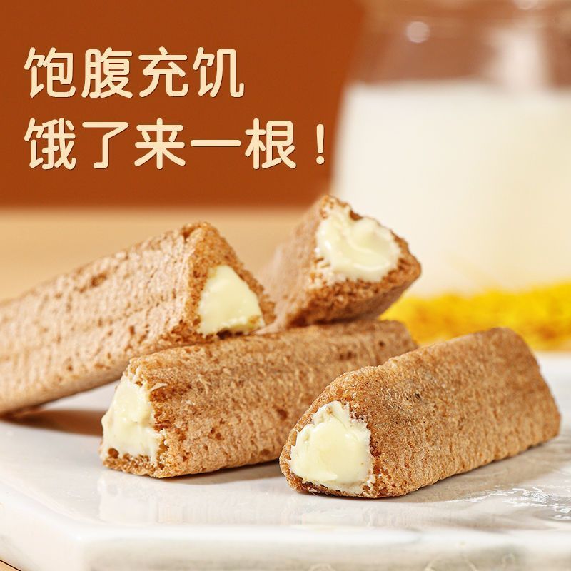 熔岩三角酥巧克力味牛奶味夹心威化饼干膨化酥脆爆浆休闲零食代餐|undefined