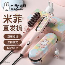 MIPOW����miffy�׷�ֱ��A���l����ֱ�l�������l�������l�־�����
