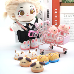 【可站立】棉花娃鞋20cm娃可穿 新年醒獅小龍 水豚卡皮兔兔狗豬貓