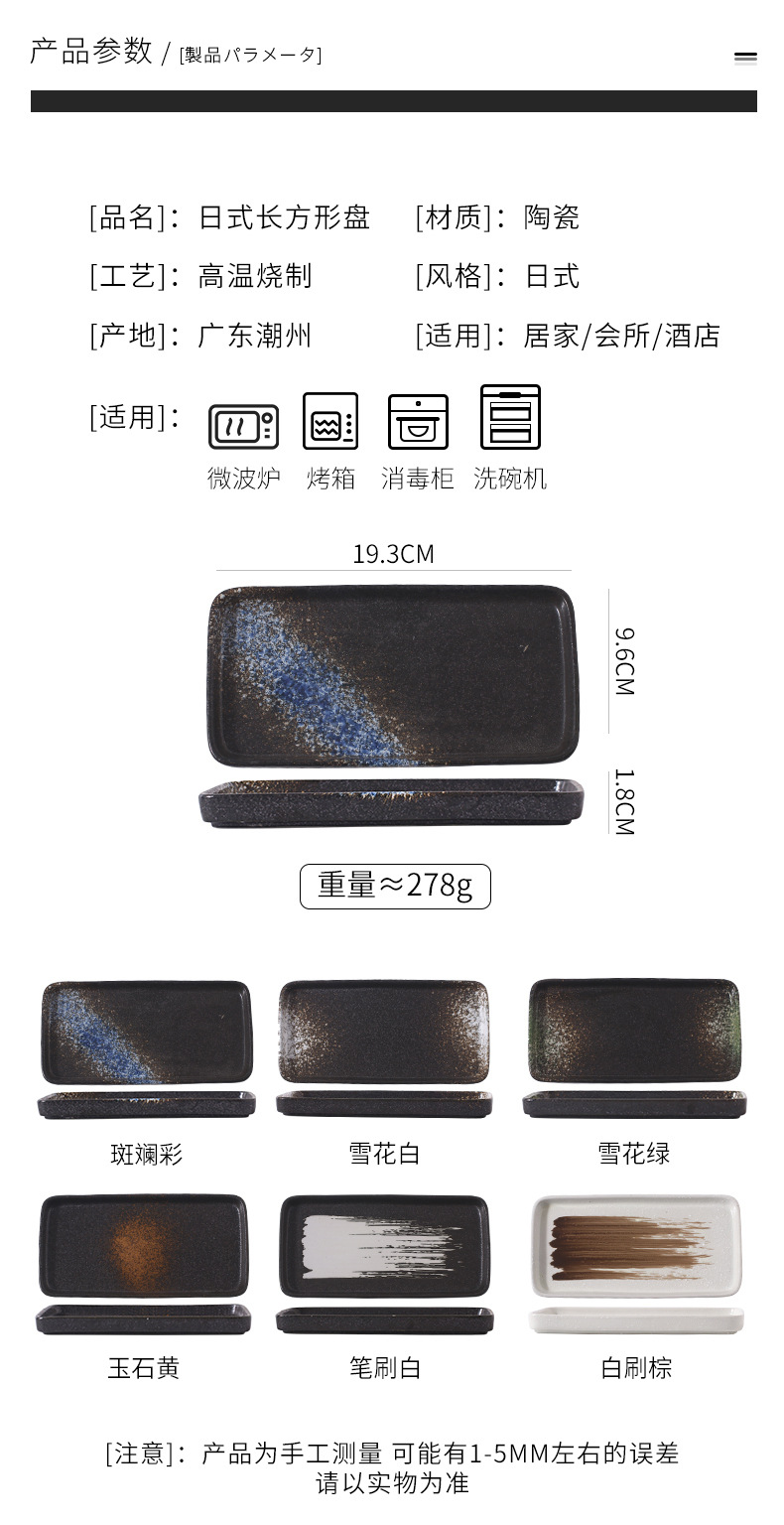 长方形_06.jpg