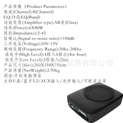 Car speaker/subwoofer Car Subwoofer with Built-In