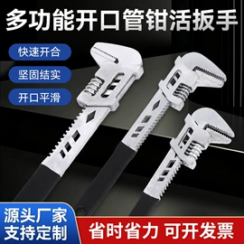 活扳手;其他手动扳手;呆扳手