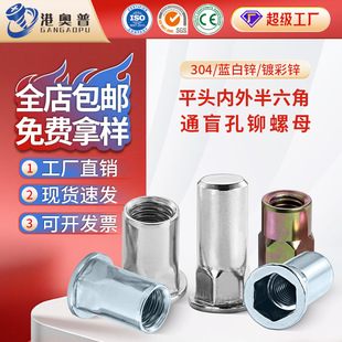 304���P䓰������T��ĸƽ�^���T��ñ��������ͨ���T��ĸM4M5M6M8