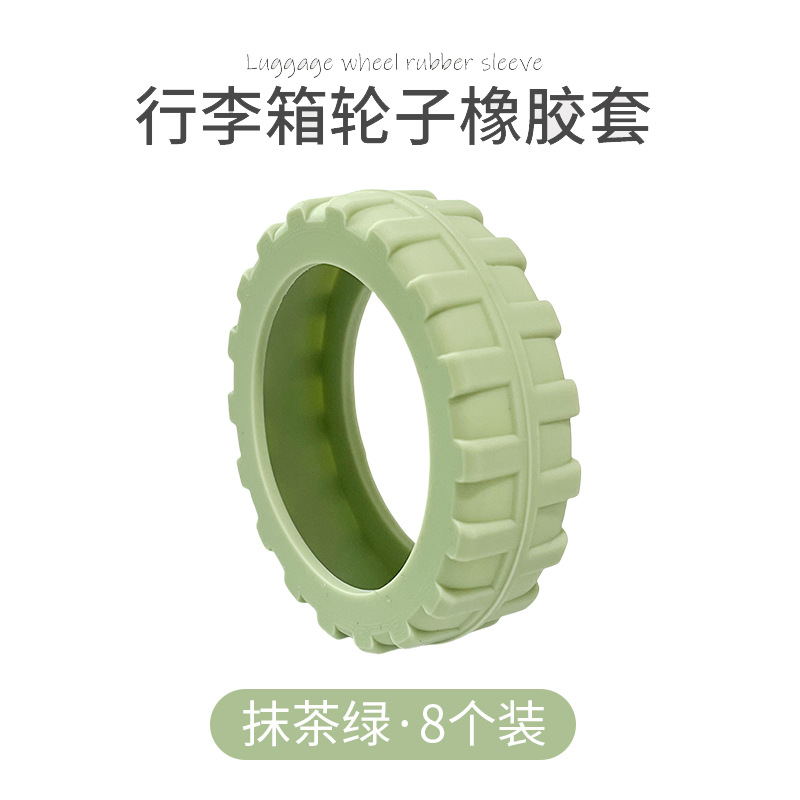 Funda protectora de ruedas para equipaje Funda protectora de silicona con reducción de sonido para maleta Funda de ruedas de silicona silenciosa Funda de goma para ruedas