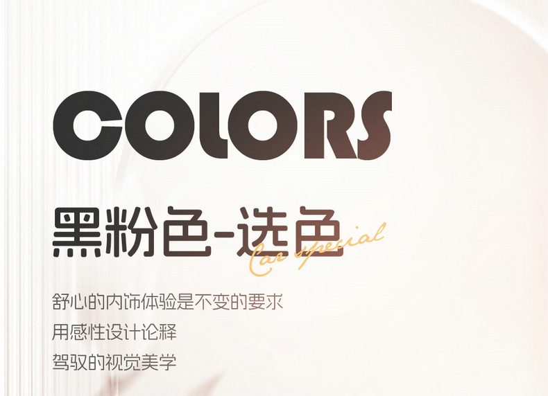 2024 Zero Run T03 Special Car Seat Cover 200 Light Enjoy Edition 310 Enjoy Zero Run t03 Four Seasons Full Package Cushion