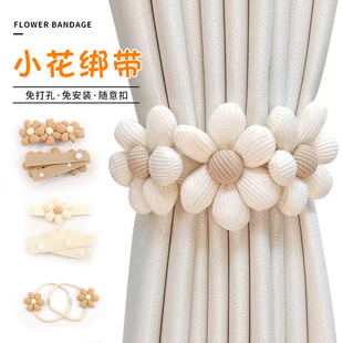 Factory Ready-Made Cross-Border Temu Cartoon Flower Curtain Straps Without Punching, Magnetic Suction and Installation-Free Curtain Accessories