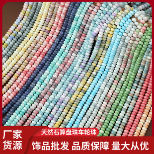 5x8mm��Ȼʯ��P��܇݆��羳���N�Ʒdiy�����������Ʒ���l