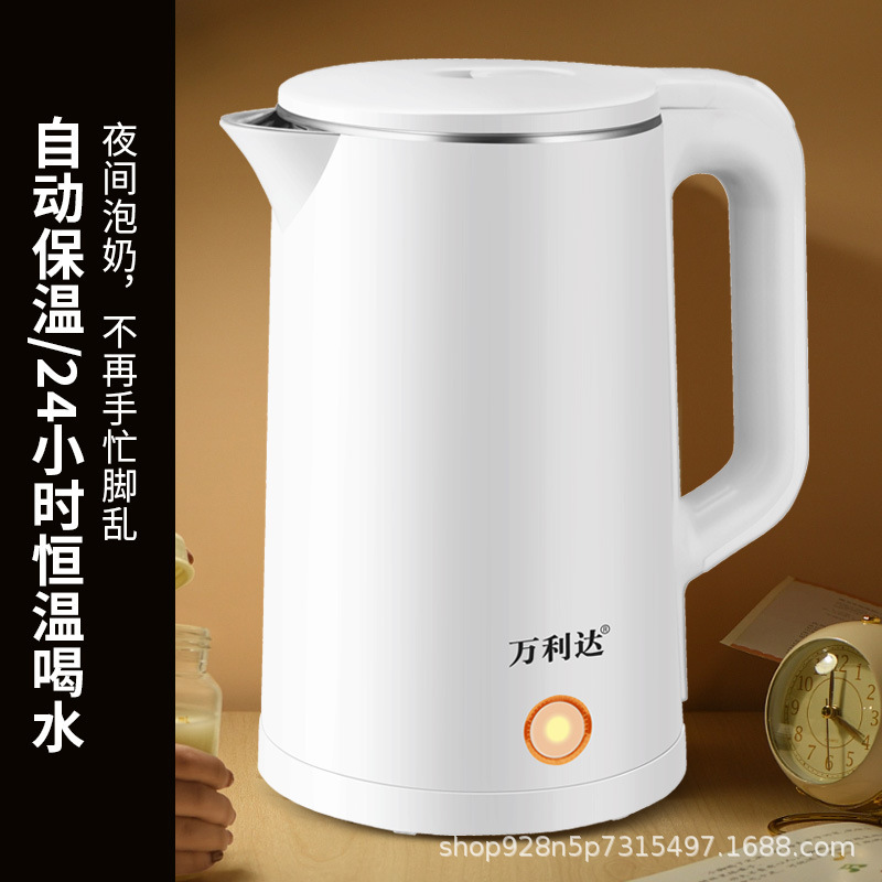 万利达电热水壶家用保温食品级不锈钢自动断电3L大容量电水壶爆款|undefined
