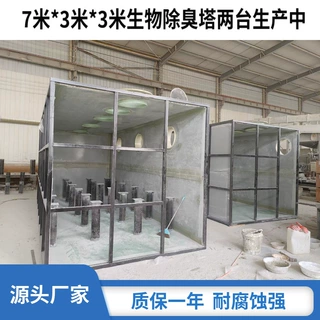 玻璃钢生物除臭箱一体化除臭处理设备微生物菌种pp生物除臭滤池