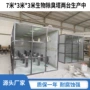 一体化处理微生物生物pp