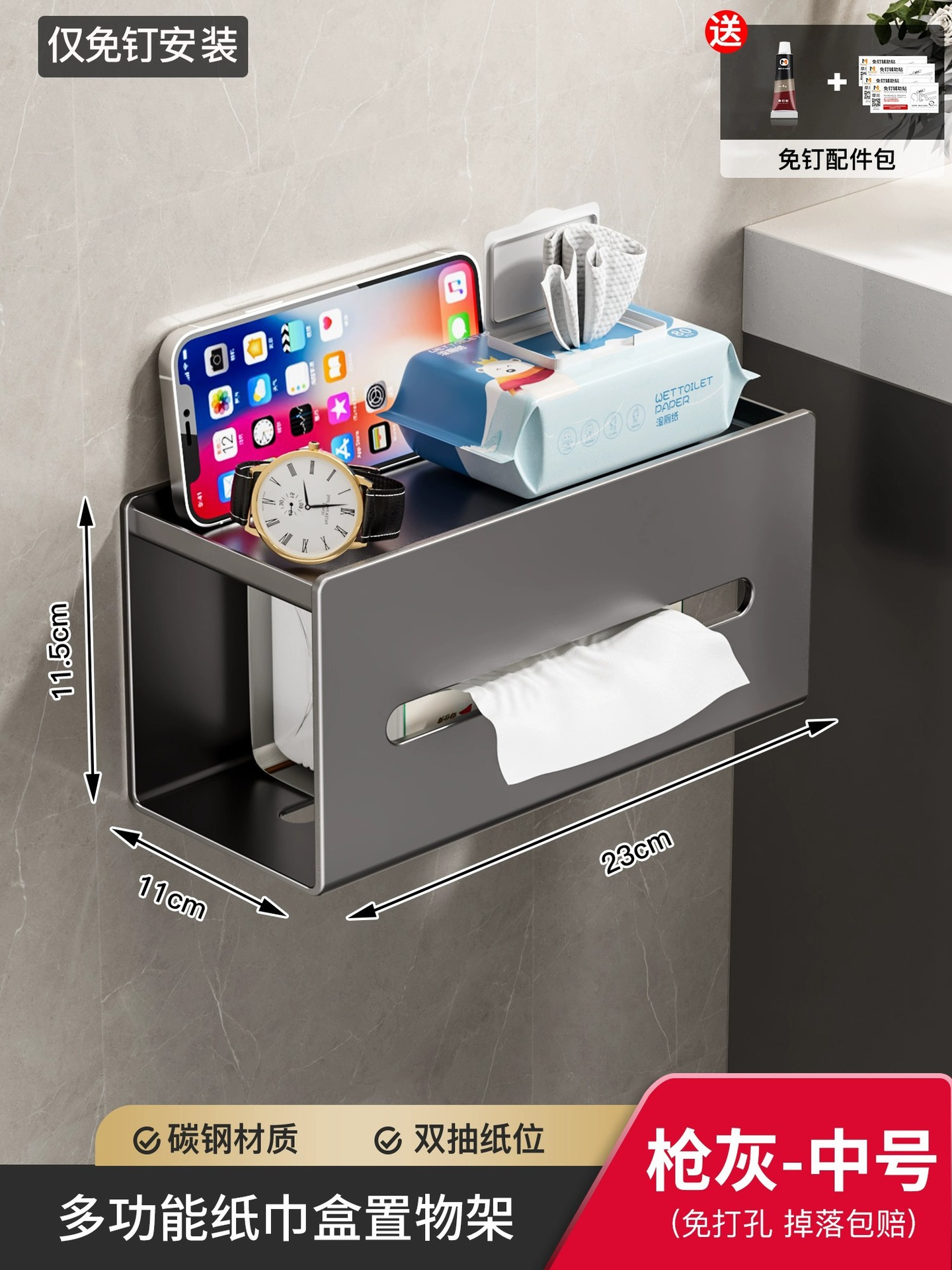 Caja de pañuelos de baño Soporte de dibujo de inodoro montado en la pared Soporte de papel higiénico sin perforación Estante de rollo de baño de baño
