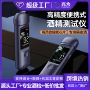 吹气英文酒精测酒仪检测仪