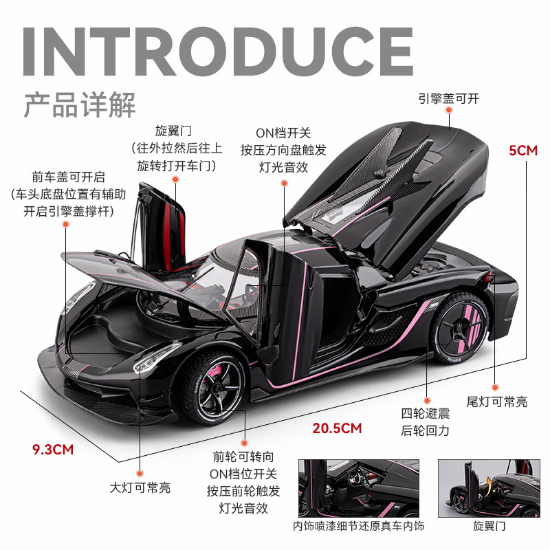1: 24 Koenigsegg coche deportivo aleación modelo de coche adornos juguetes para niños modelo de simulación de luces al por mayor