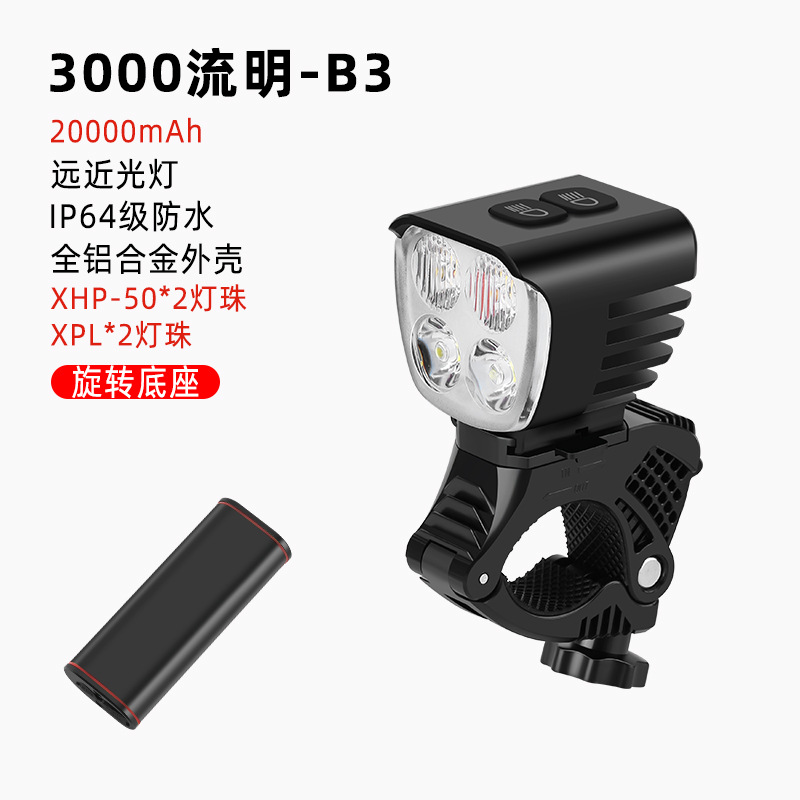 YUUISD Amazon nueva bicicleta eléctrica luz de carga USB Super brillante impermeable scooter Riding faro